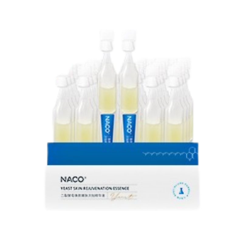 NACO 独立小包装精华