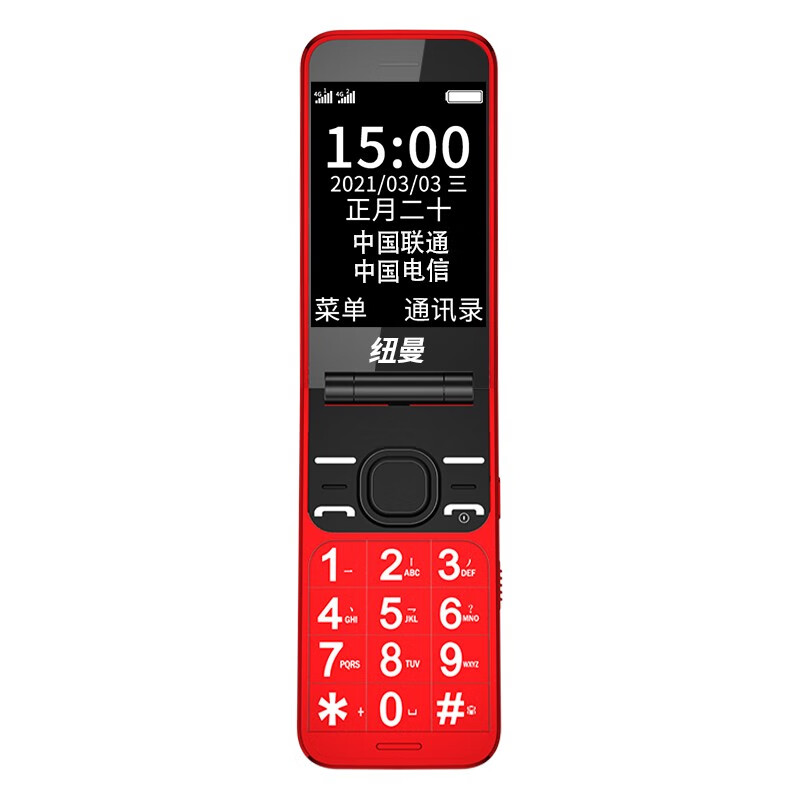 纽曼 翻盖老人手机