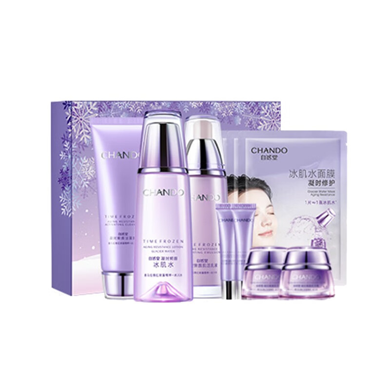 自然堂 凝时鲜颜 护肤套装