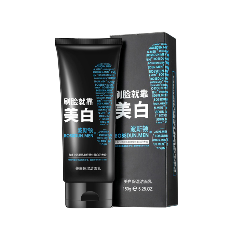 波斯顿美白洗面奶