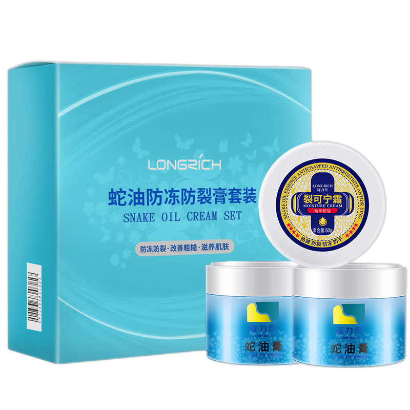 隆力奇 蛇油防冻护手霜