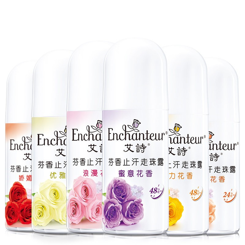 艾诗 清淡沉稳止汗露