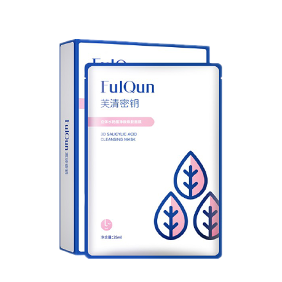 芙清密钥 立体水杨酸焕肤面膜