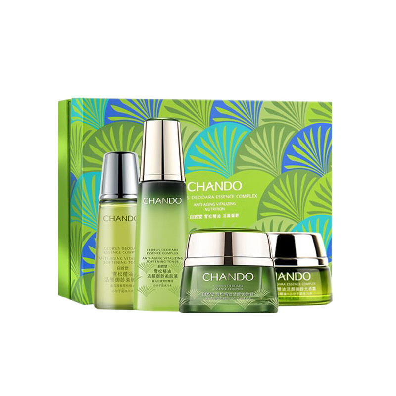 自然堂 雪松精油活颜护肤礼盒