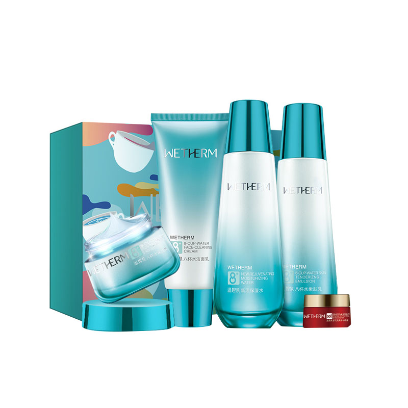 温碧泉 滋润修护护肤套装