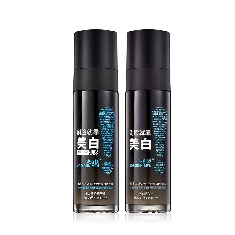 玫琳凯 补水保湿护肤套装