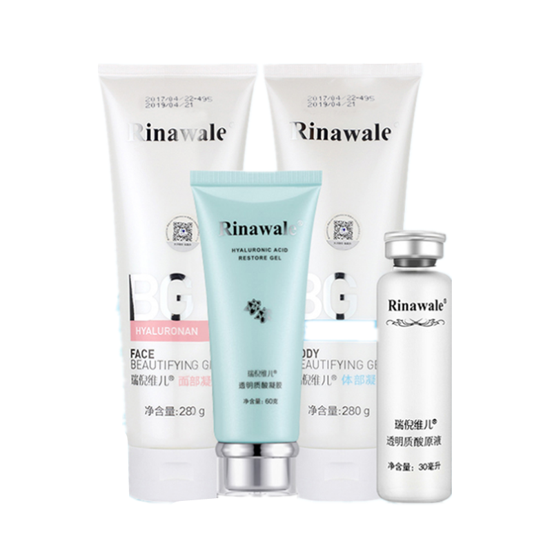 瑞倪维儿 保湿爽肤护肤套装