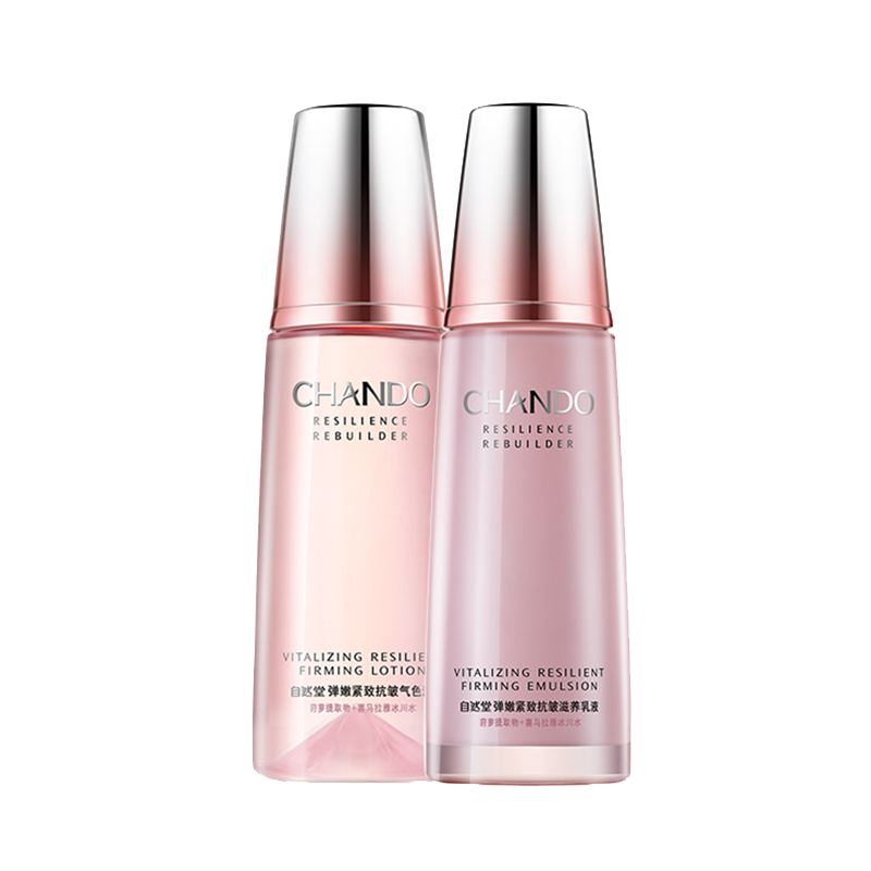 自然堂 紧致嫩肤护肤套装