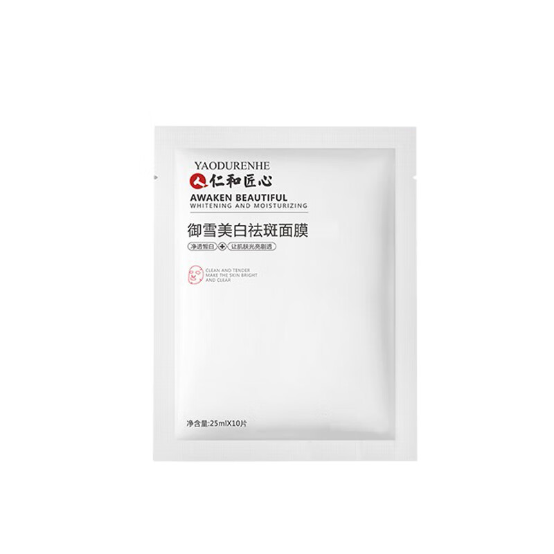 仁和药业 美白去斑补水面膜