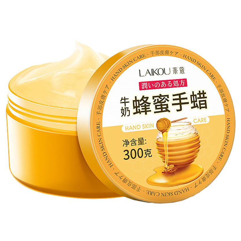 莱蔻 软化角质手膜