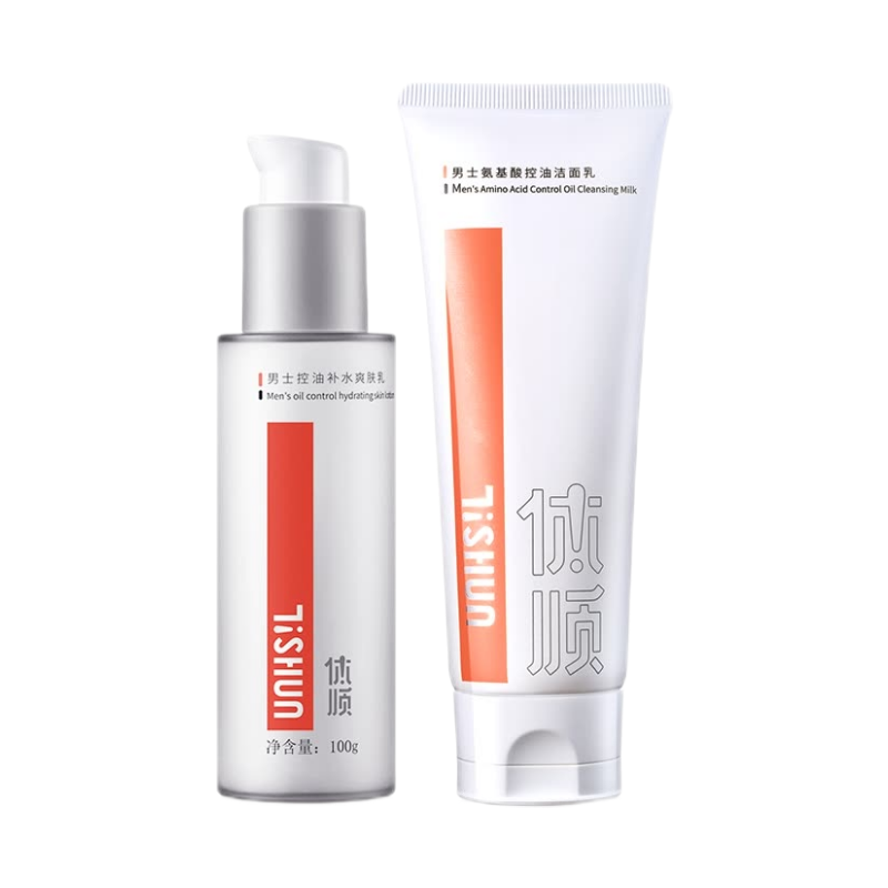 体顺 防螨 男士护肤套装