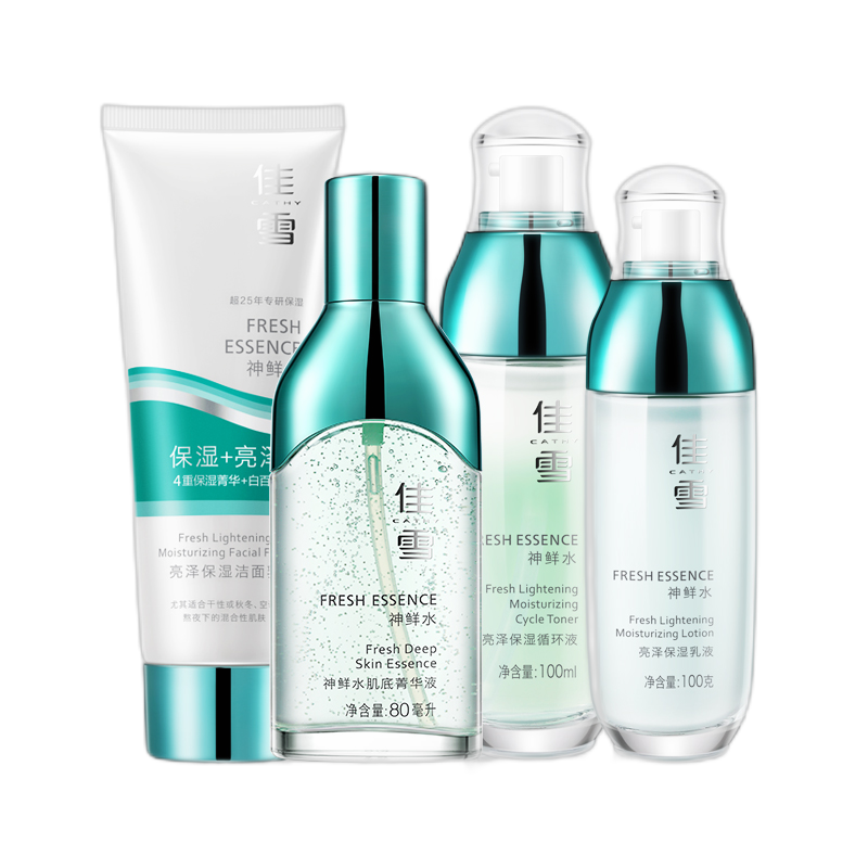 佳雪 保湿补水护肤套装