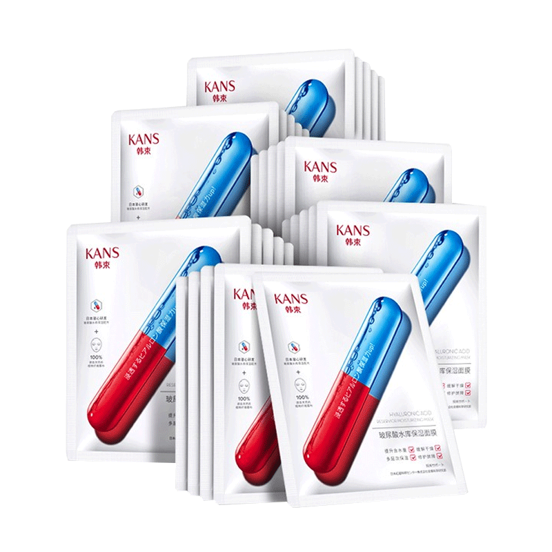 韩束 玻尿酸水库保湿面膜