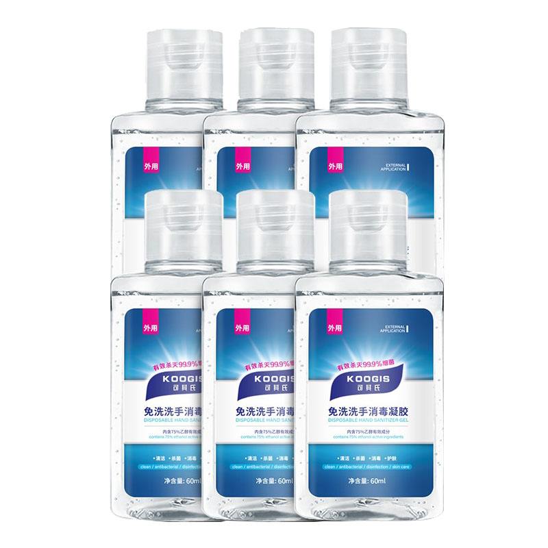 KOOGIS 免洗酒精洗手液