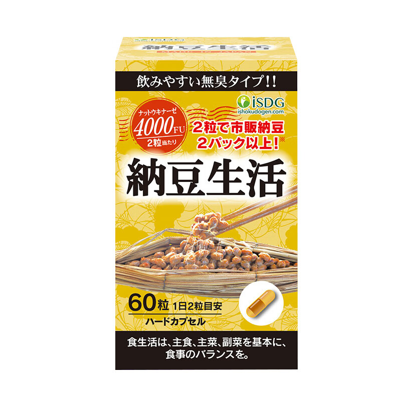 ISDG 纳豆激酶胶囊