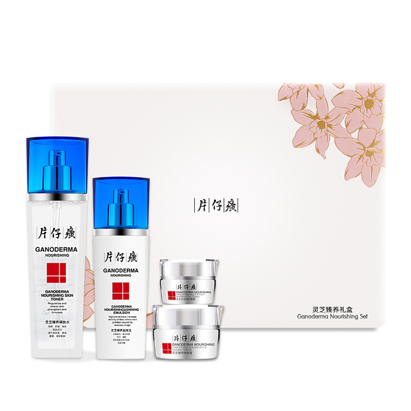 片仔癀 紧致肌肤护肤套装