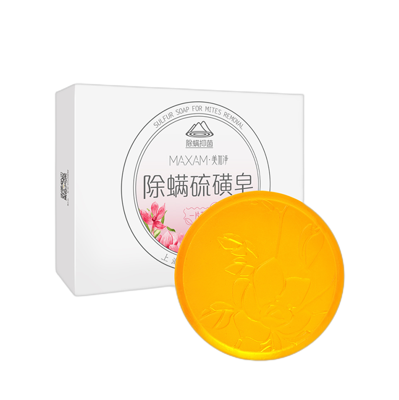 美加净 植物精油香皂