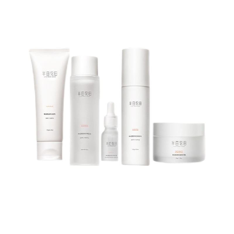 半亩花田 神经酰胺护肤套装