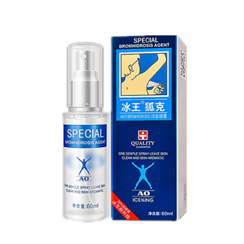 冰王 止汗香体止汗露