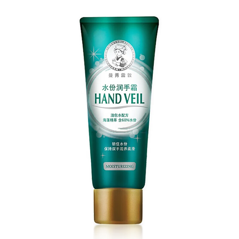 曼秀雷敦锁水保湿护手霜