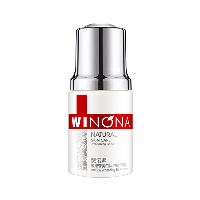薇诺娜 美白提亮精华液