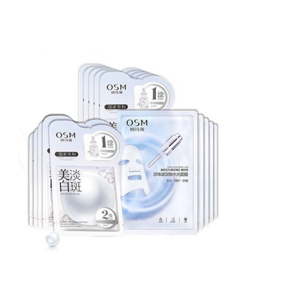 欧诗漫 珍珠美白 面膜
