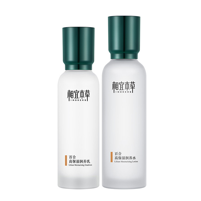 相宜本草 百合高保湿润养套装
