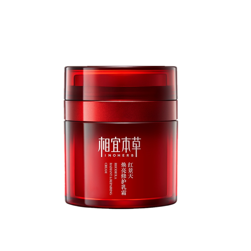 相宜本草 丰润保湿 面霜