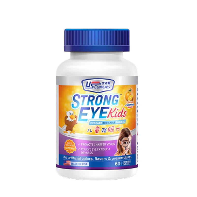 优克利 儿童 叶黄素咀嚼片