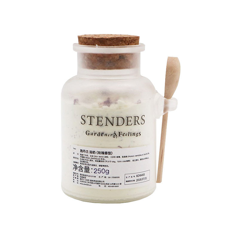 施丹兰 柔肤滋养浴盐