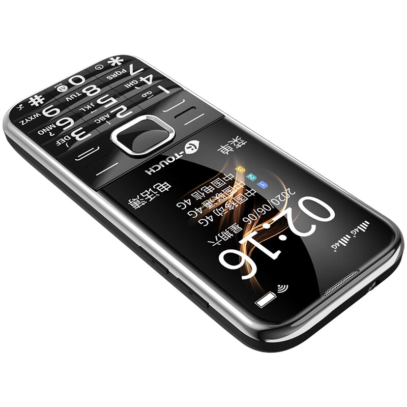 天语 双卡双待 老年机