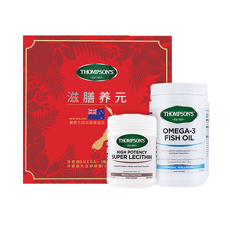 汤普森 进口鱼油卵磷脂胶囊