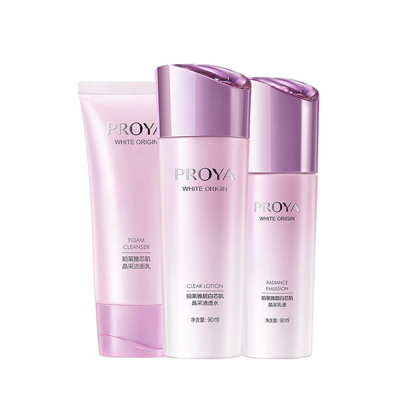 珀莱雅 靓白芯肌美白护肤套装