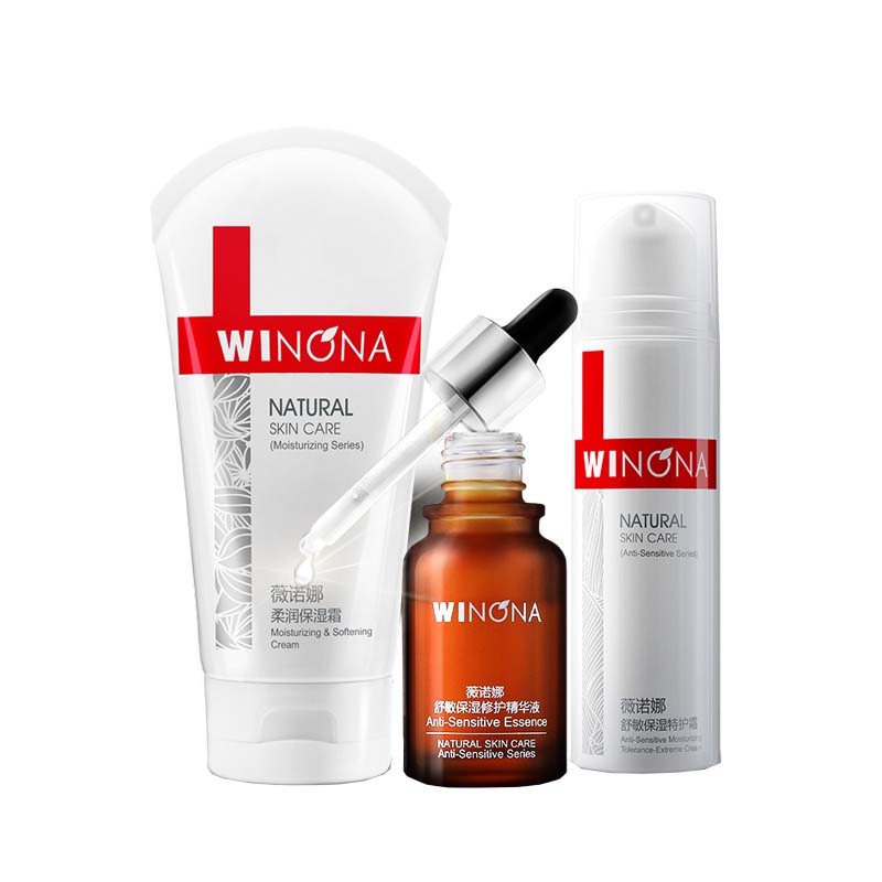 薇诺娜 敏感肌护理套装