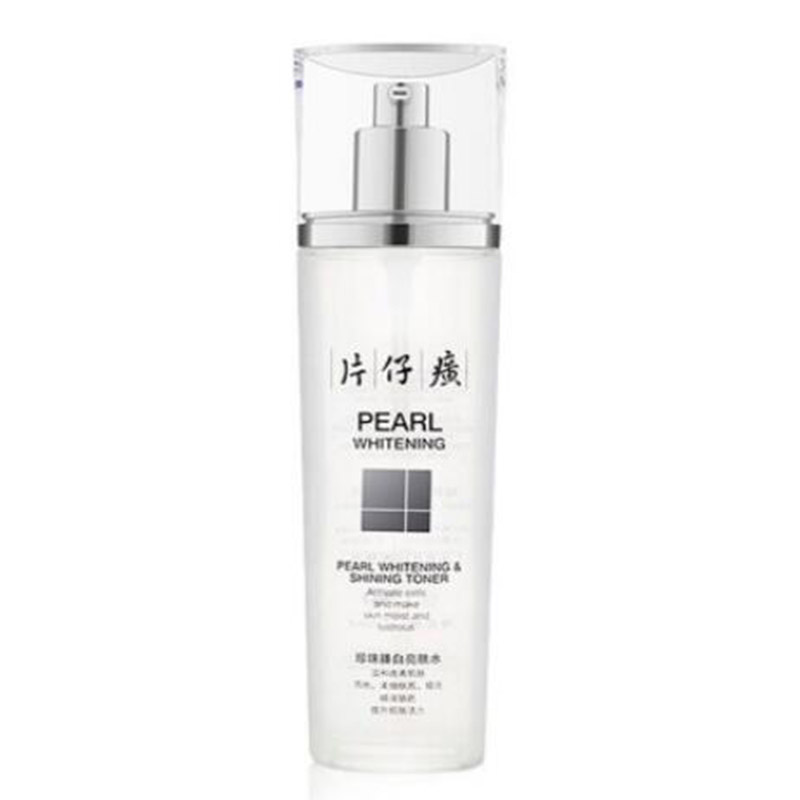 片仔癀 珍珠臻白 亮肤水