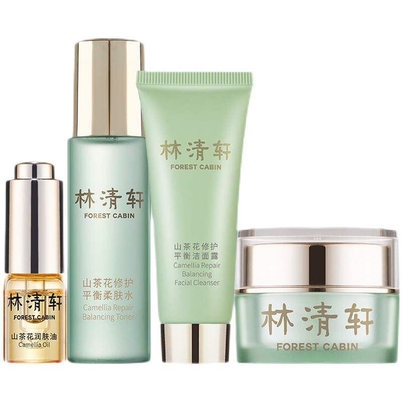 林清轩 舒缓镇定套装