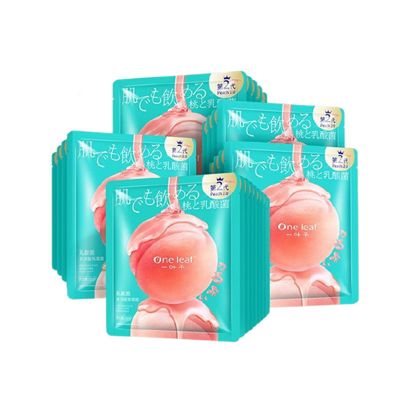 一叶子 深层补水面膜