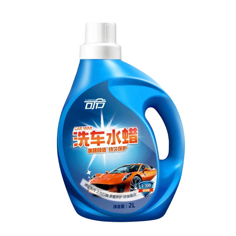 可令 洗车泡沫清洁剂