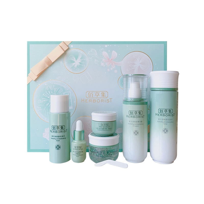 佰草集 清润保湿套装