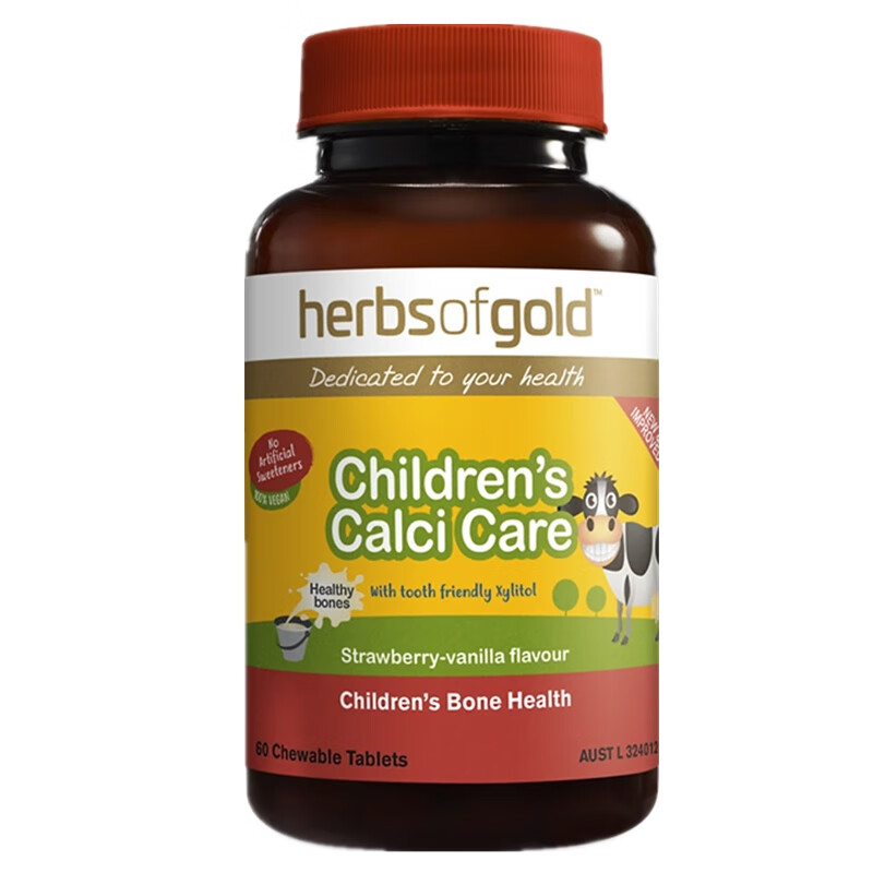 和丽康 草莓味 儿童钙片