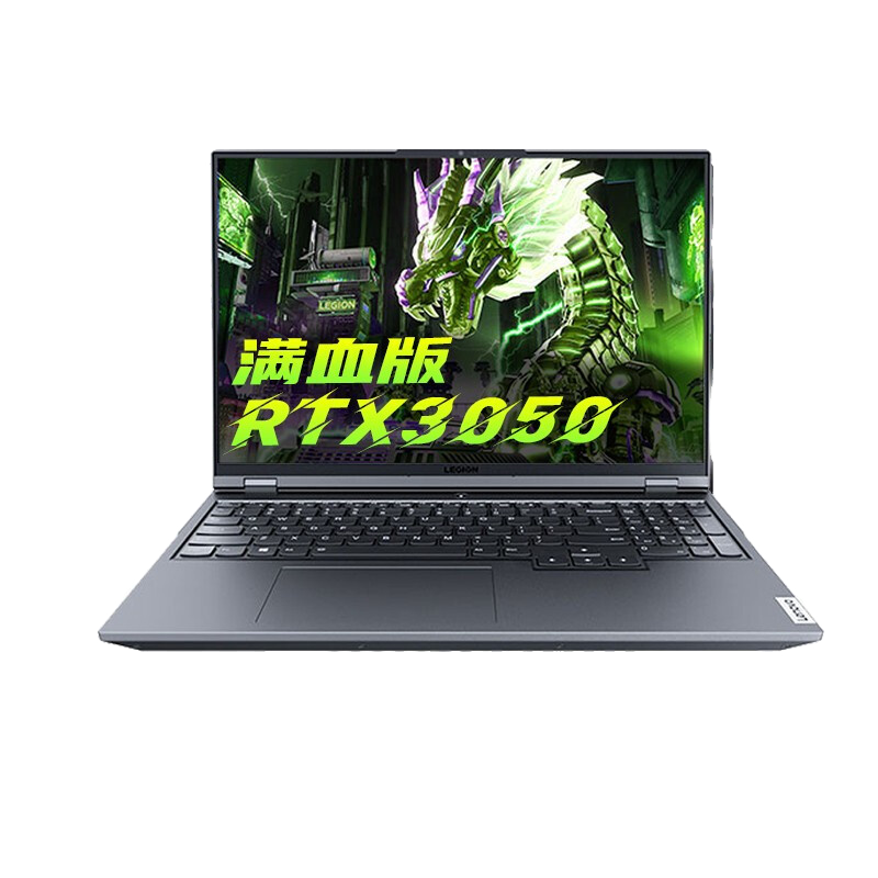 联想 轻薄便携游戏本