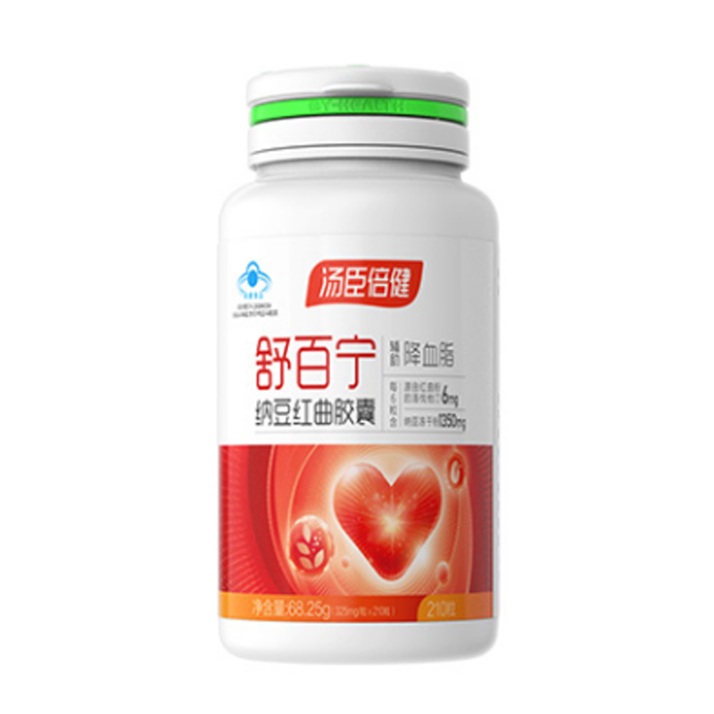 汤臣倍健 含量高 纳豆红曲胶囊