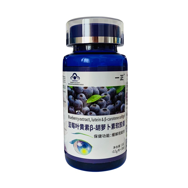 一正 高含量蓝莓叶黄素软胶囊