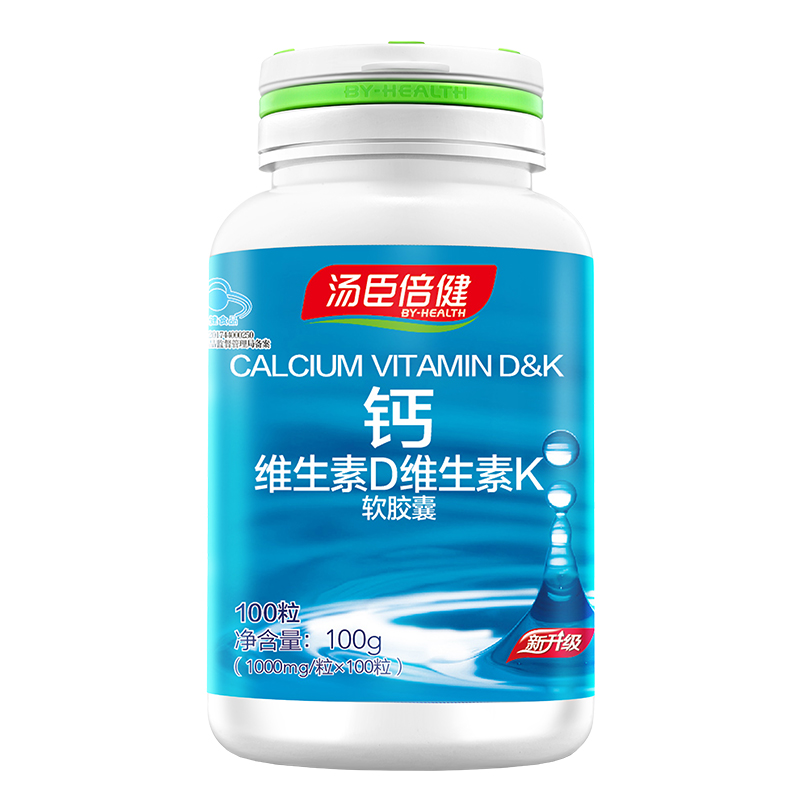 汤臣倍健 营养健康液体钙软胶囊