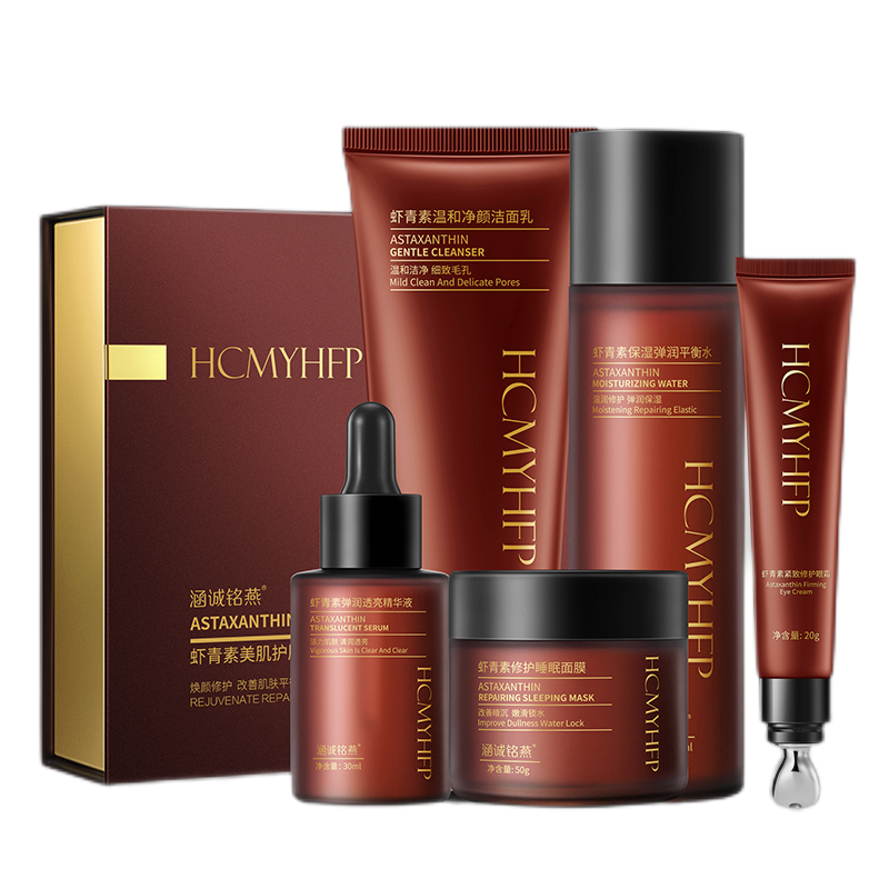 雪柔雅 虾青素护肤套装