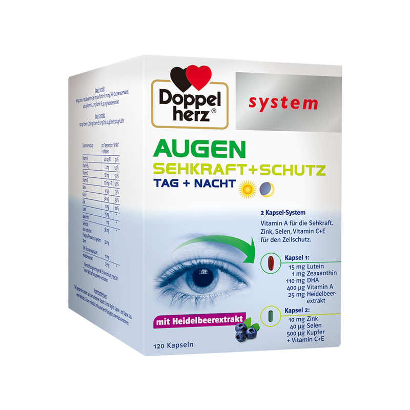 双心 科学配方营养品