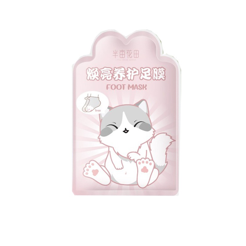 半亩花田烟酰胺滋润足膜