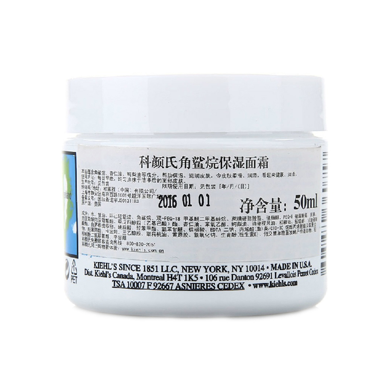 科颜氏 天然植萃高保湿面霜