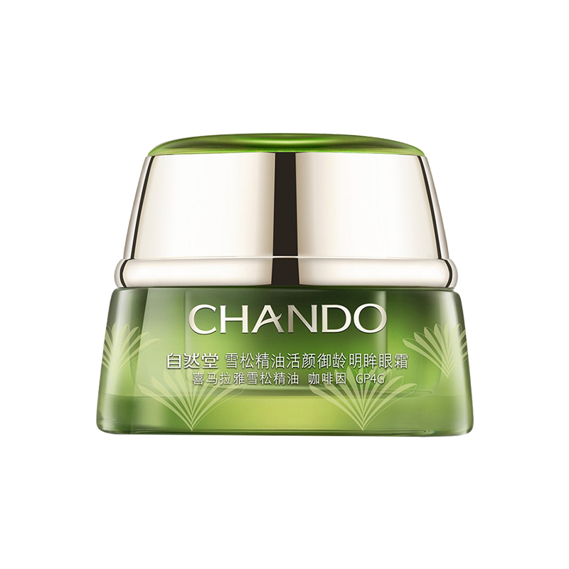 自然堂 雪松深入 眼霜