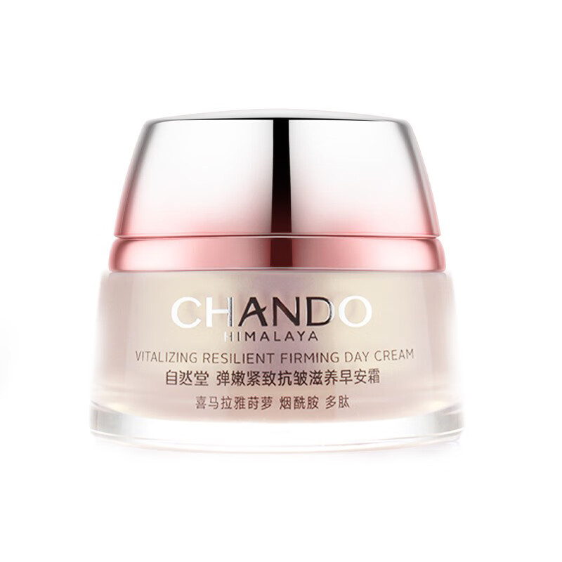 自然堂 紧致提拉 面霜